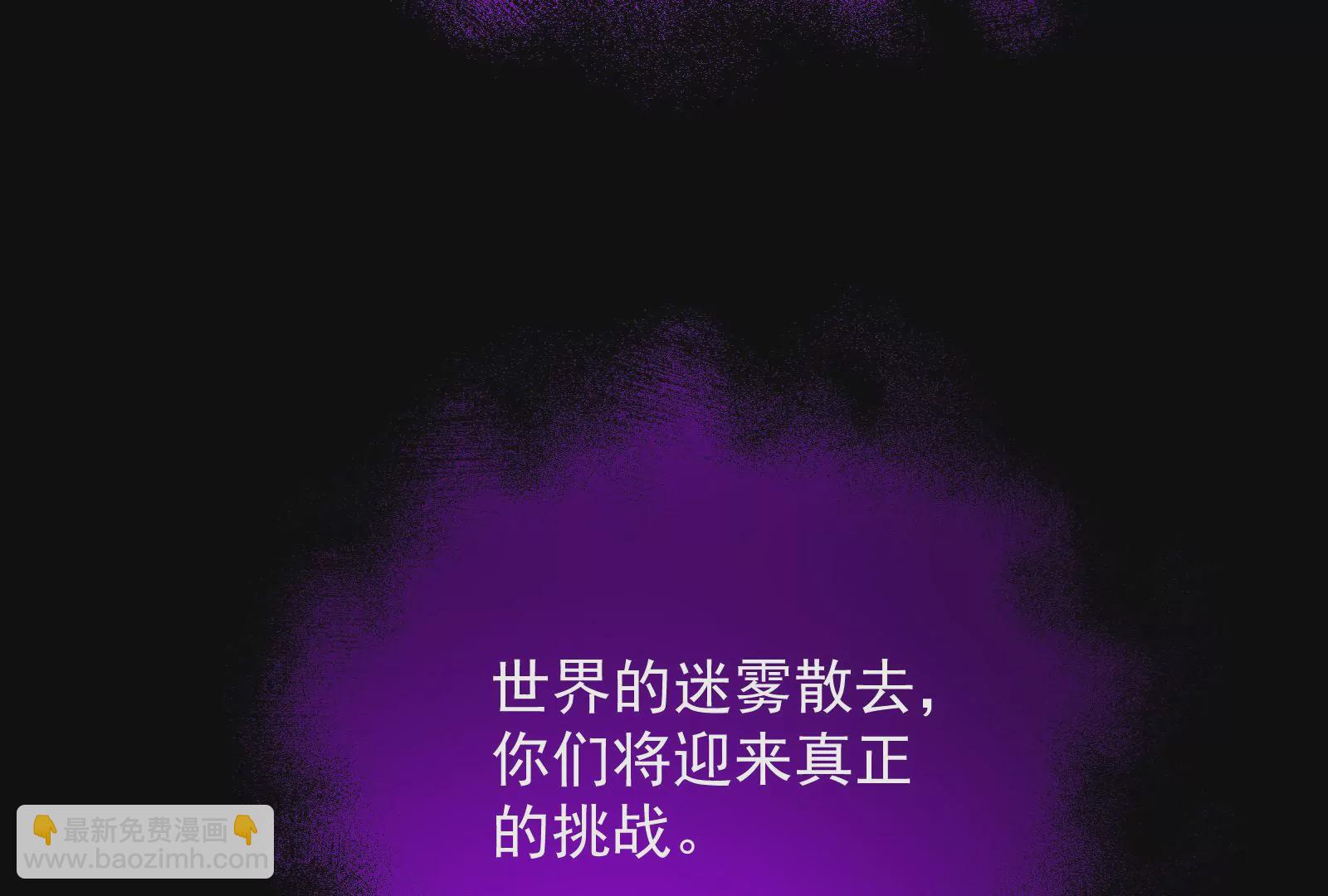 古神遊戲 - 第83話 帝國！雄偉壯麗的王城(1/3) - 1